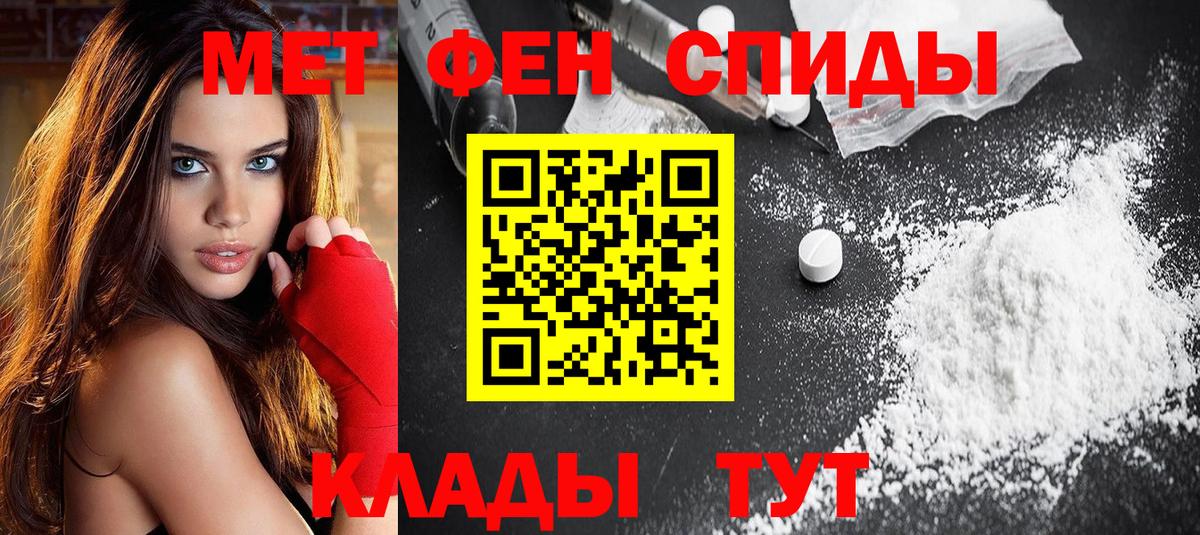 Amphetamine  Вход с VPN  Верхний Уфалей  Amphetamine Premium  Amphetamine 