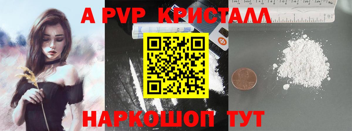 A-PVP СК Верхний Уфалей