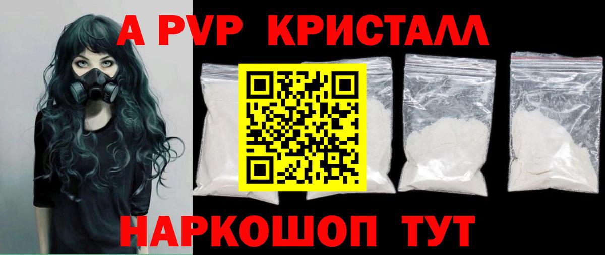 Канабис  ГАШИШ  LSD-25  Верхний Уфалей  Метамфетамин  Мефедрон кристаллы  Вход с VPN  A-PVP СОЛЬ  