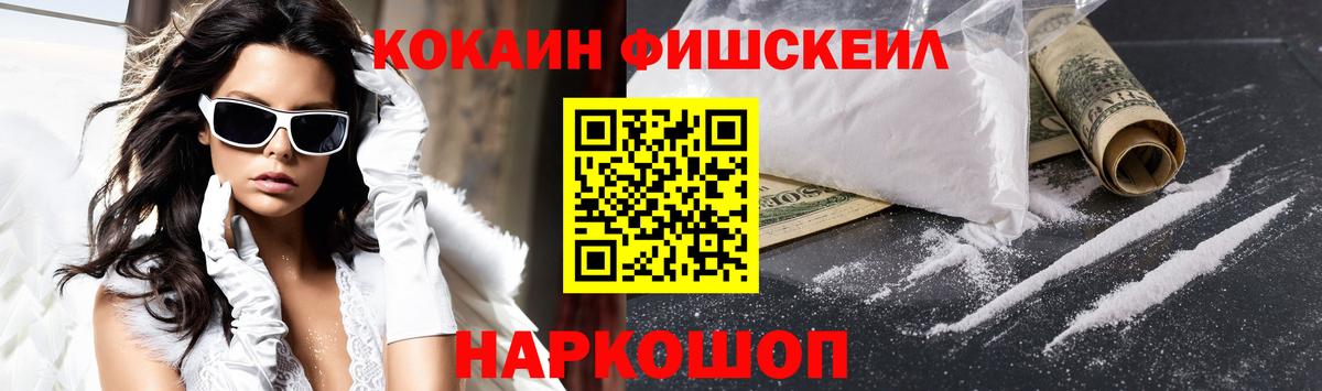 Верхний Уфалей  COCAIN Эквадор  Cocaine  КОКАИН Боливия  Вход с VPN 