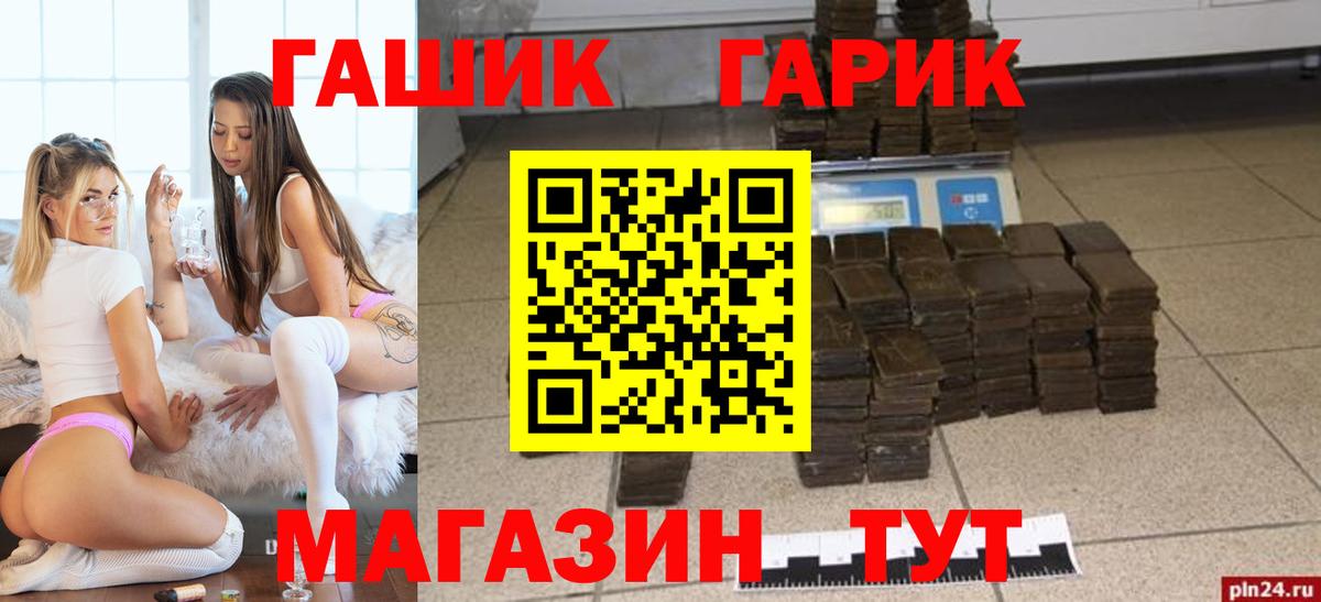 Гашиш убойный Верхний Уфалей