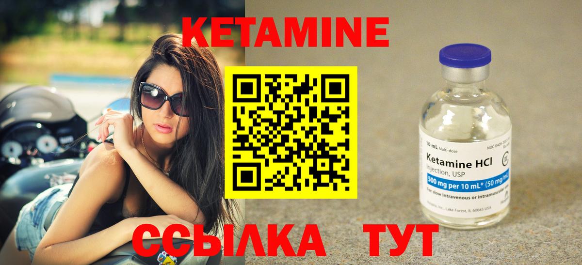 Верхний Уфалей  Кетамин ketamine  Вход с VPN  КЕТАМИН ketamine 