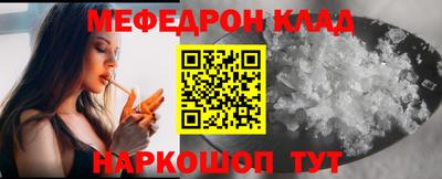 таблы Апрелевка