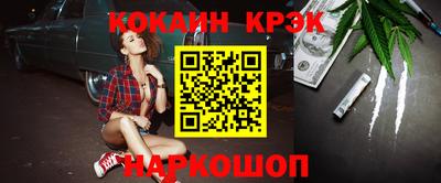 таблы Апрелевка
