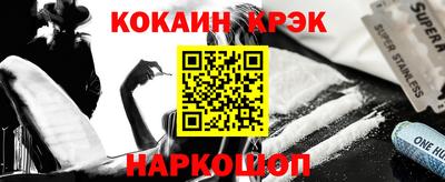 таблы Апрелевка