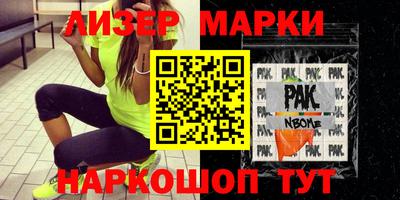таблы Апрелевка