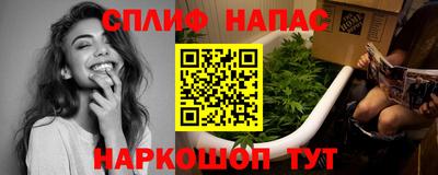 марихуана Апшеронск