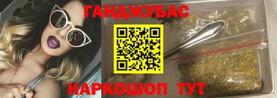 марихуана Апшеронск