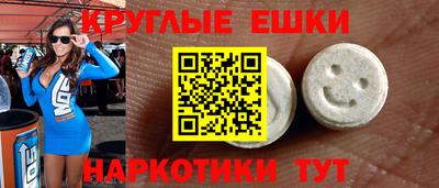 таблы Апрелевка