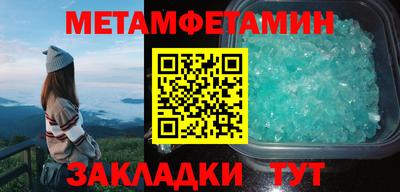 таблы Апрелевка