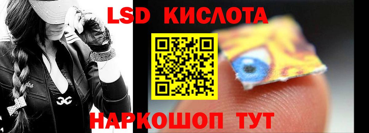 Лсд 25 экстази кислота  LSD-25 экстази  Лсд 25 экстази ecstasy  Верхний Уфалей  Вход с VPN 