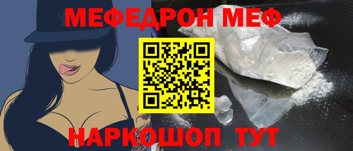МЕФ Верхний Уфалей