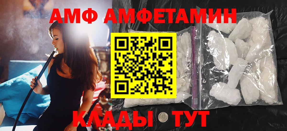 Первитин мет Верхний Уфалей