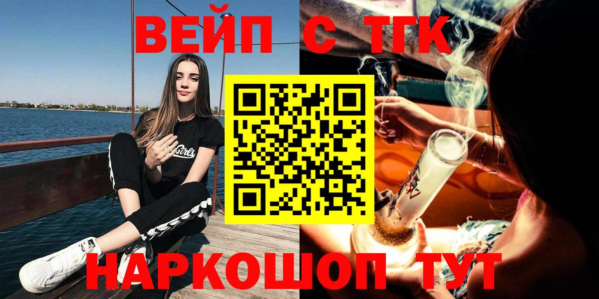 Дистиллят ТГК THC oil Верхний Уфалей