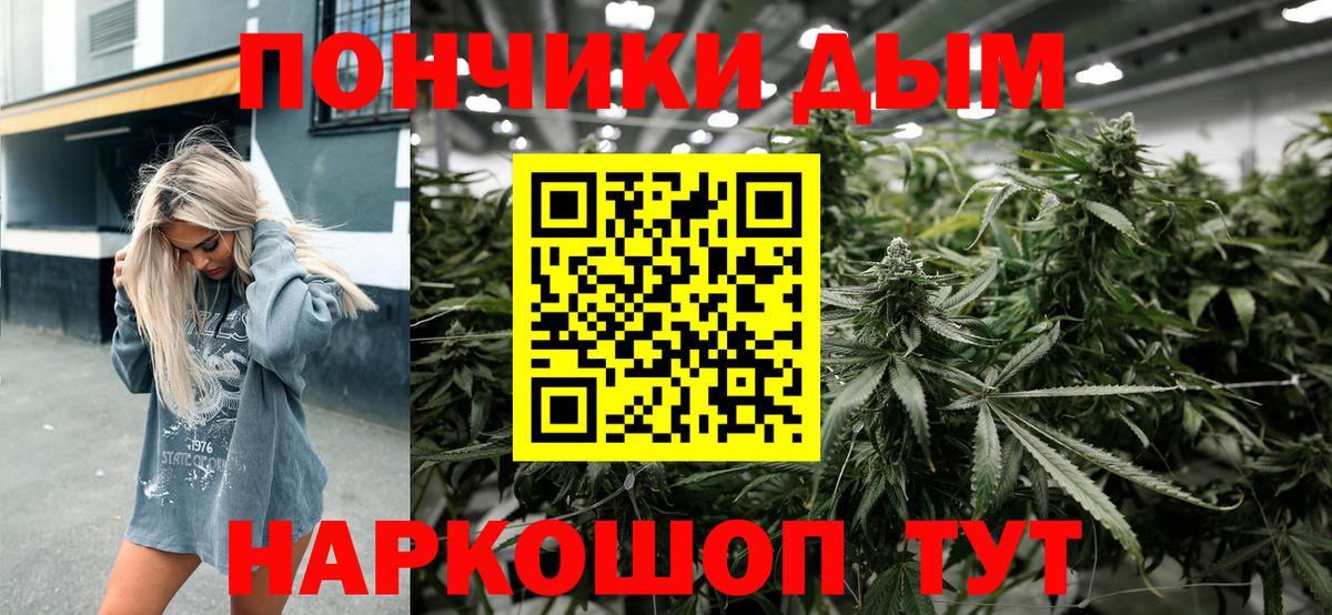 Конопля план  Вход с VPN  Верхний Уфалей  МАРИХУАНА THC 21%  Конопля LSD WEED 